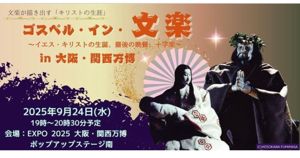 532284638_24370002745961740_1604572799411454492_n